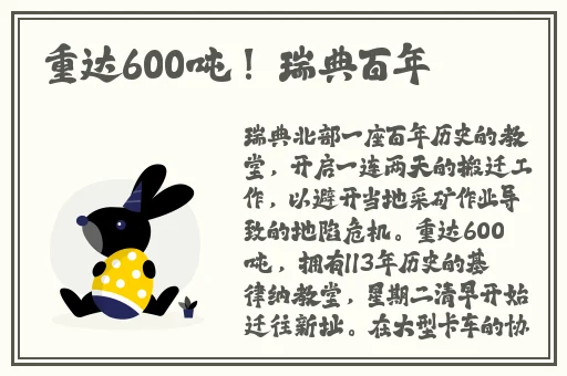 韩国朋友家的麦子