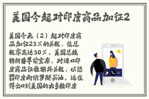 铜铜钢铿锵锵锵锵锵锵